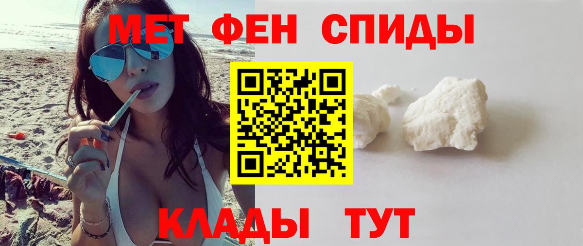 Amphetamine 97% Лабинск