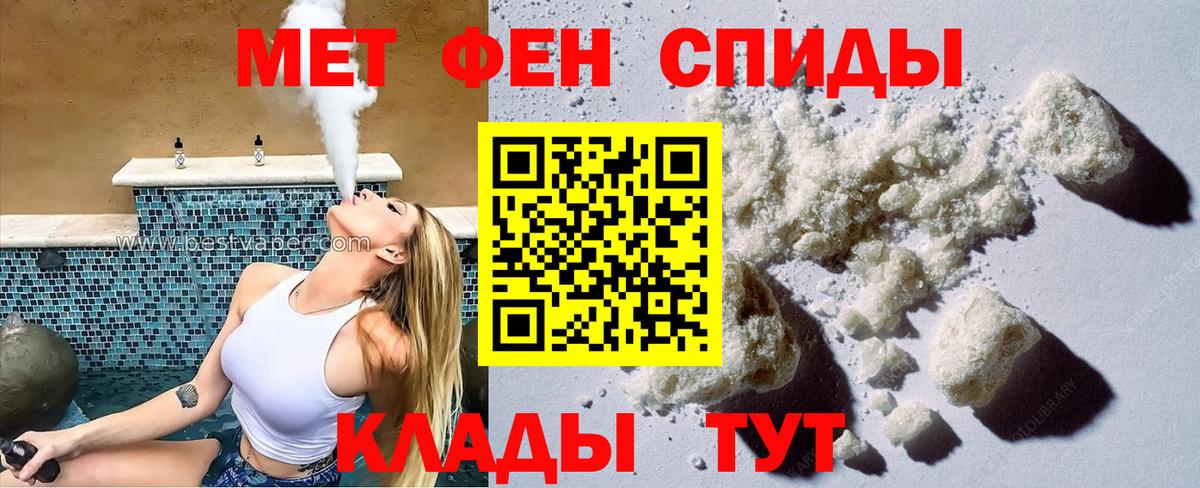 Amphetamine  Amphetamine VHQ  Вход с VPN  Лабинск 