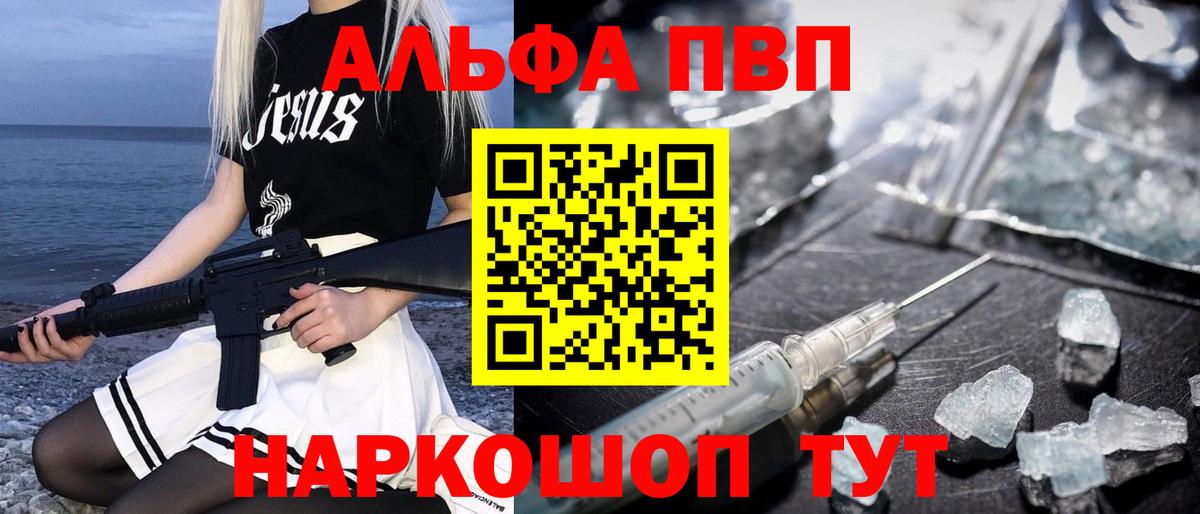 Конопля Лабинск