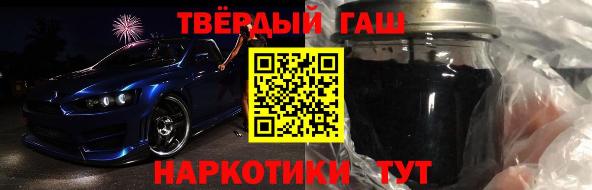 ГАШИШ VHQ Лабинск