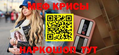 таблы Заводоуковск