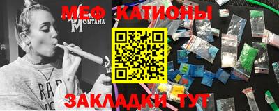кокаин премиум Жуковский