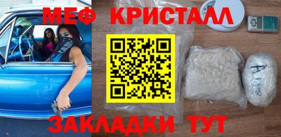 таблы Заводоуковск