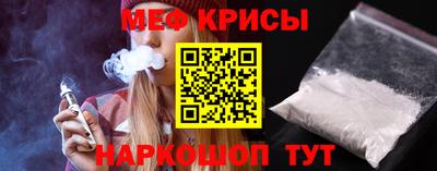 кокаин премиум Жуковский