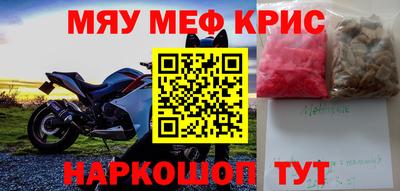 кокаин премиум Жуковский