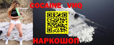 герыч Заволжье