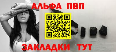 герыч Заволжье