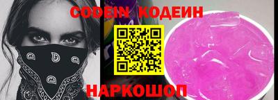 таблы Заводоуковск