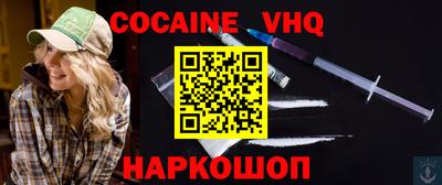 герыч Заволжье