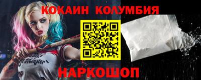 таблы Заводоуковск