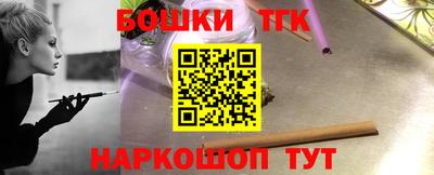 кокаин премиум Жуковский