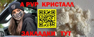 герыч Заволжье