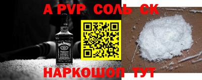 кокаин премиум Жуковский