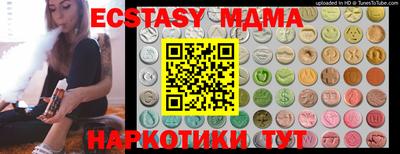 кокаин премиум Жуковский