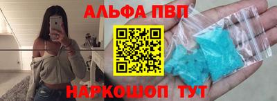 таблы Заводоуковск