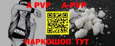 таблы Заводоуковск