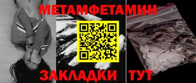 таблы Заводоуковск