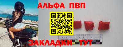 кокаин премиум Жуковский