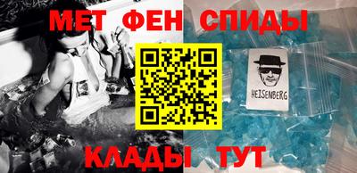 таблы Заводоуковск