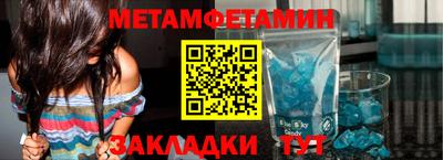 кокаин премиум Жуковский