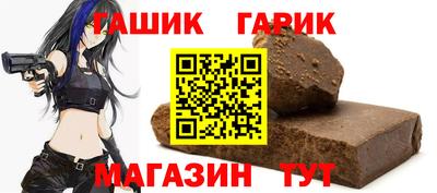 таблы Заводоуковск