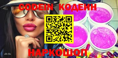 кокаин премиум Жуковский