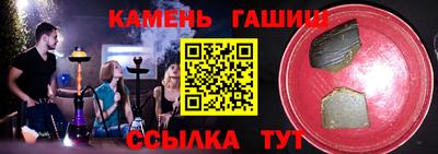 кокаин премиум Жуковский