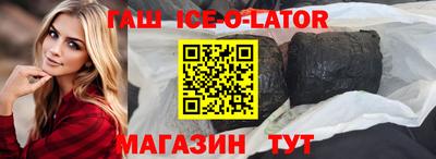 таблы Заводоуковск