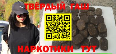 таблы Заводоуковск