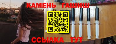 герыч Заволжье