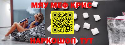 кокаин премиум Жуковский