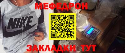 таблы Заводоуковск