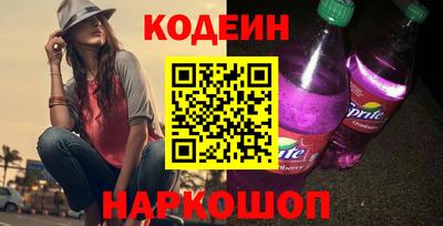 кокаин премиум Жуковский