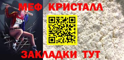 таблы Заводоуковск