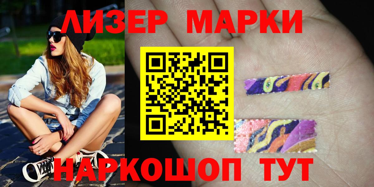 гидра ссылки  Лсд 25 экстази ecstasy  LSD-25 экстази  ЛСД экстази ecstasy  Вход с VPN  Лабинск 